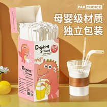 Straw disposable individually packaged single maternal child baby food grade fine suction for plastic milk tea coarse straw