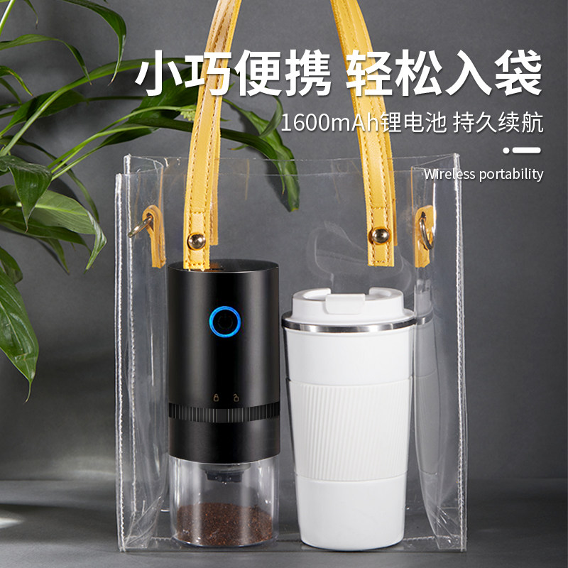  pakchoice磨豆机