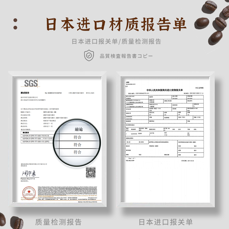 挂耳滤纸咖啡滤纸挂耳滤纸袋过滤咖啡过滤纸滤网进口手冲咖啡滤纸