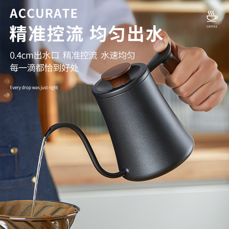 手冲咖啡壶咖啡过滤杯不锈钢水壶 pakchoice咖啡壶