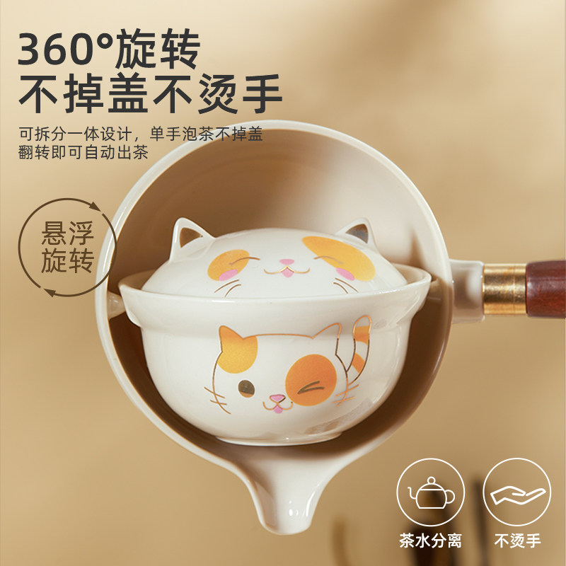 功夫茶具茶壶茶杯套装懒人陶瓷杯子 pakchoice功夫茶具