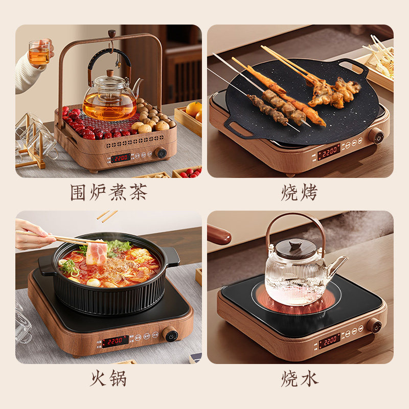 宝选围炉煮茶电陶炉器具全套装2025新款家用吊架烤火炉玻璃养生壶,淘宝优惠券,粉丝福利购,淘宝优惠卷