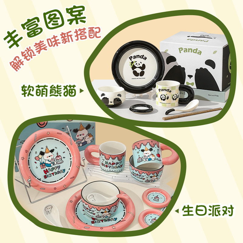 pakchoice碗