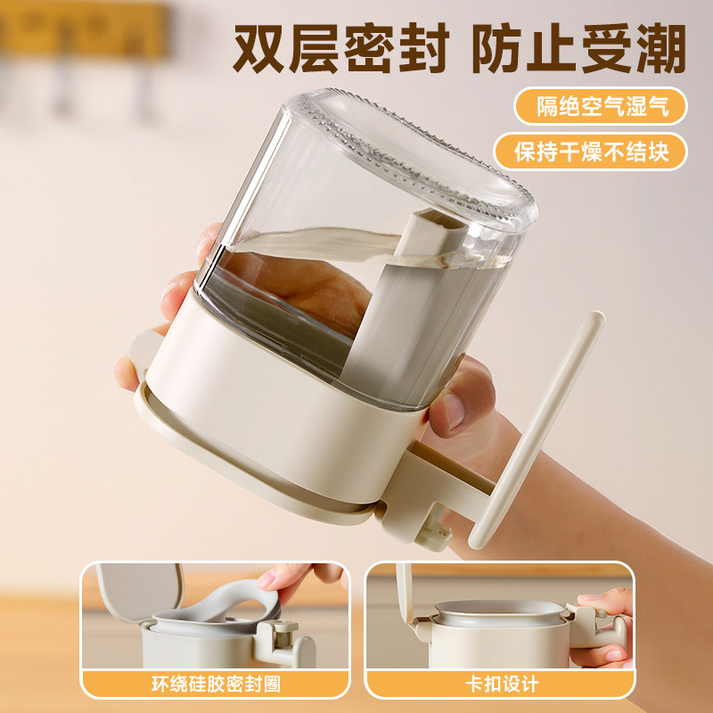 宝选调料罐套装家用盐罐调料收纳盒厨房密封分装瓶调味瓶罐调料盒,淘宝优惠券,粉丝福利购,淘宝优惠卷