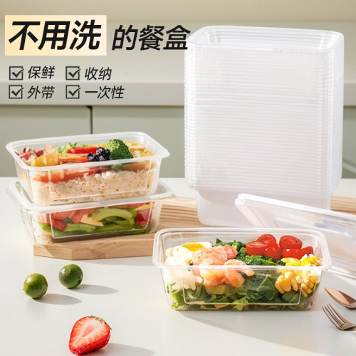 宝选一次性餐盒一次性饭盒一次性打包盒食品级一次性饭碗打包盒 - 图0