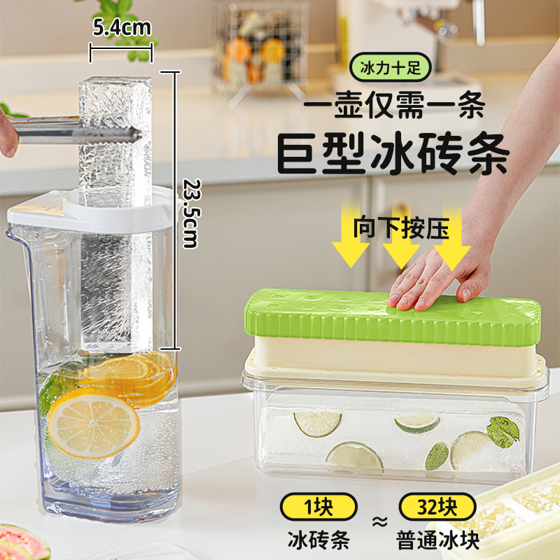 宝选大冰块模具超长条家用按压冰格食品级大号冻方砖制冰盒大容量 - 图1