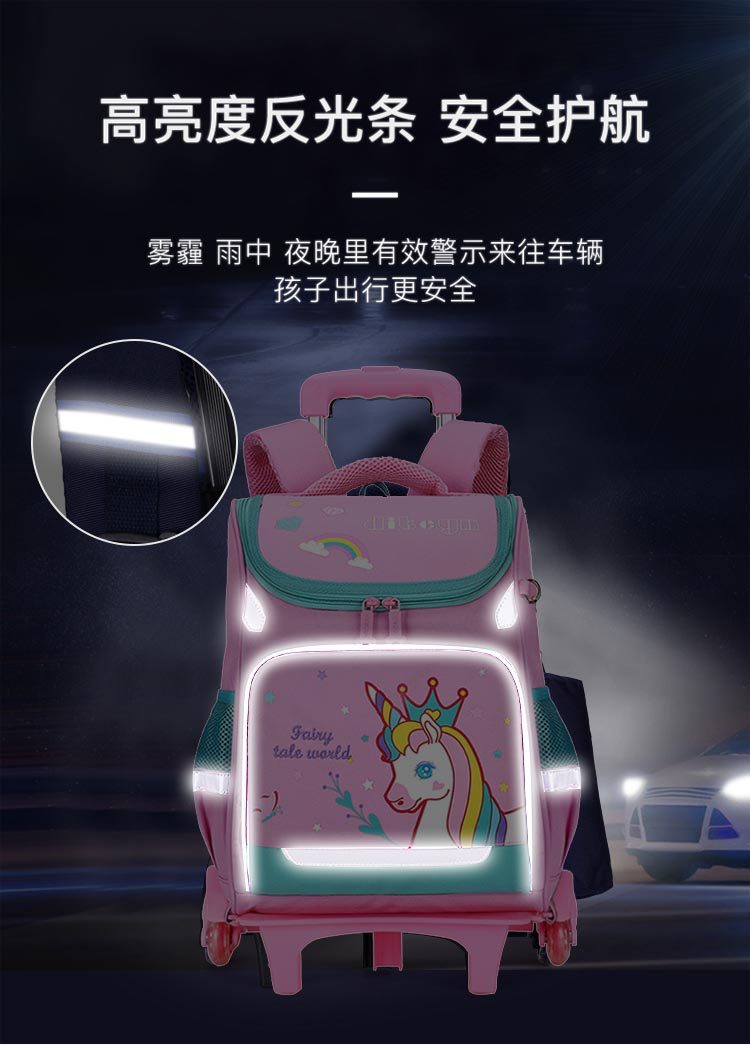 韩版独角兽女孩一年级轻便双肩背包 奢度马双肩背包