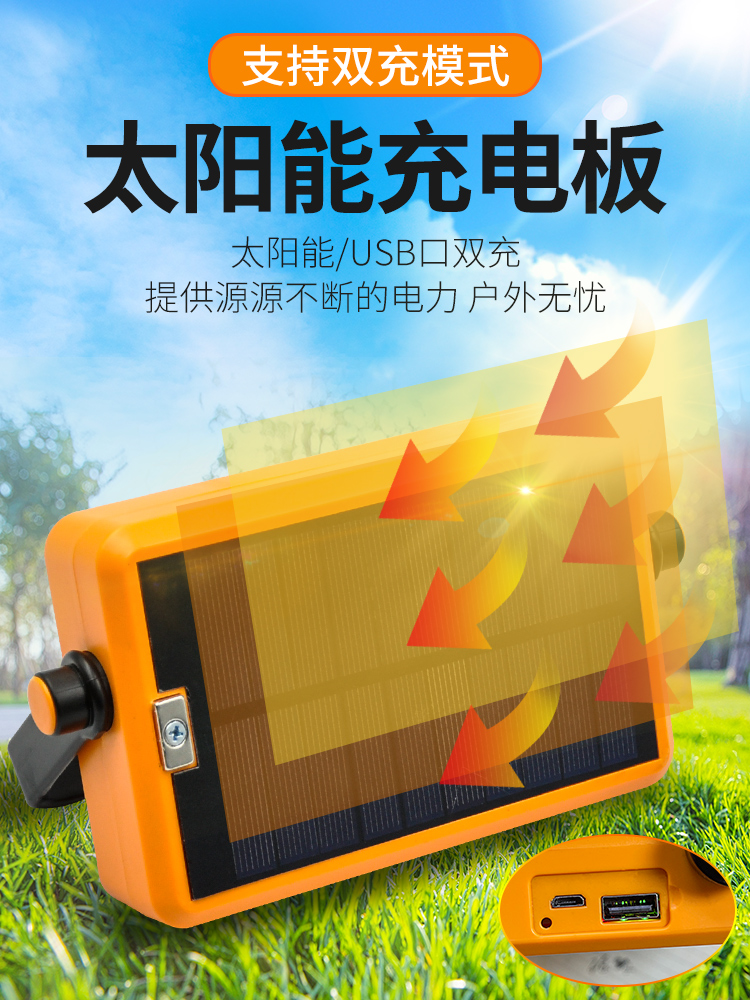 太阳能手提灯充电强光超亮野外露营多功能家用照明超长续航户外灯