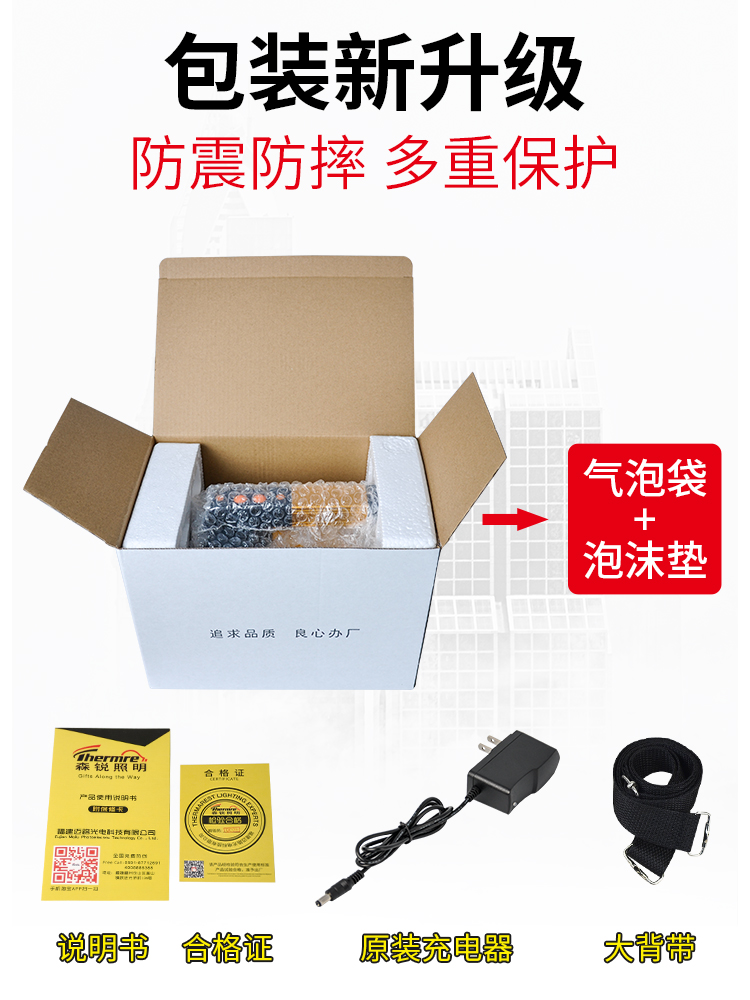 手电筒强光充电超亮户外远射氙气led家用应急耐用手提式探照矿灯 - 图3