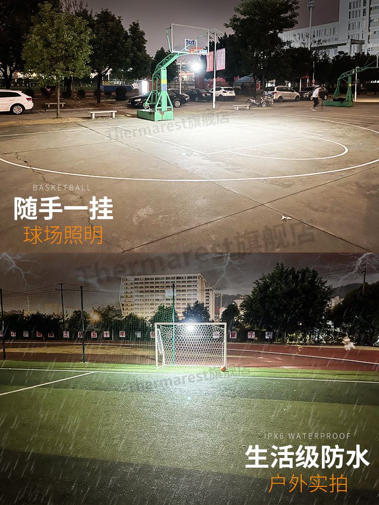 露营灯超长续航led充电户外照明超亮野外营地帐篷灯家用应急挂灯