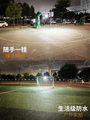 露营灯超长续航led充电户外照明超亮野外营地帐篷灯家用应急挂灯 - 图0