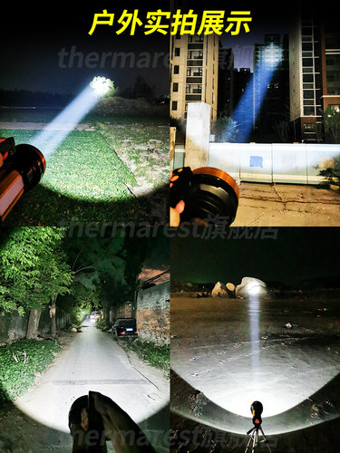 手电筒强光充电户外超亮大功率 远射led氙气家用巡逻矿手提探照灯 - 图1