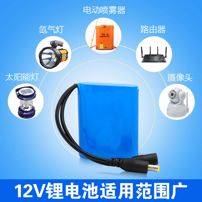 12V锂电池组大容量18650充电户外小型电瓶音响移动电源便携蓄电池