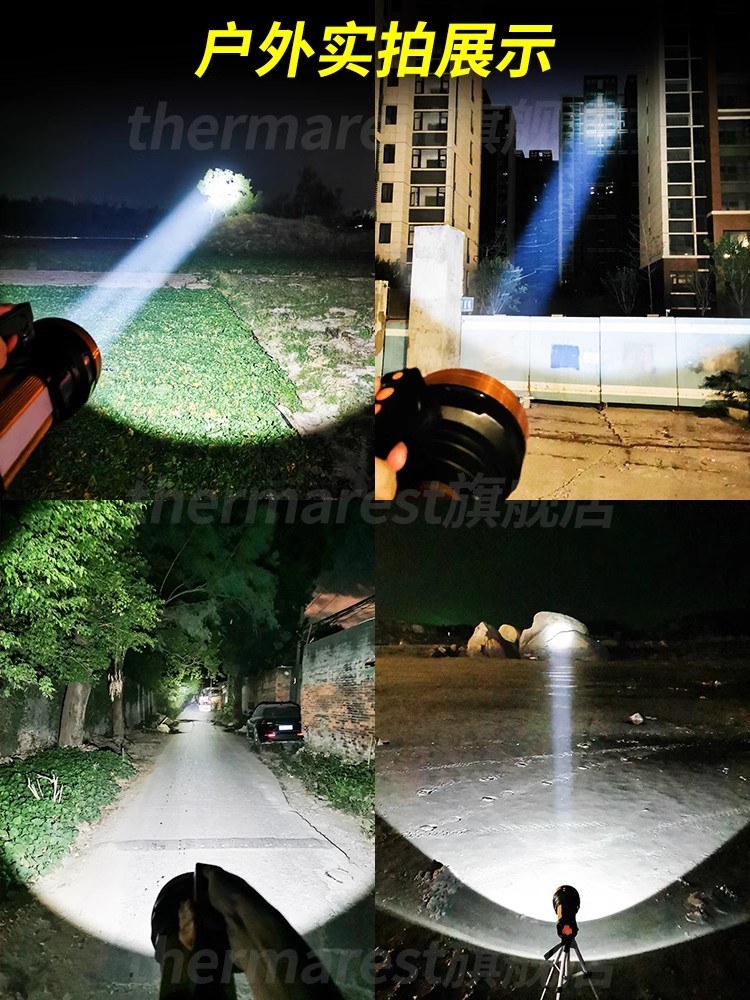 森睿照明手电筒强光充电远射超亮户外大功率耐用家用手提式探照灯