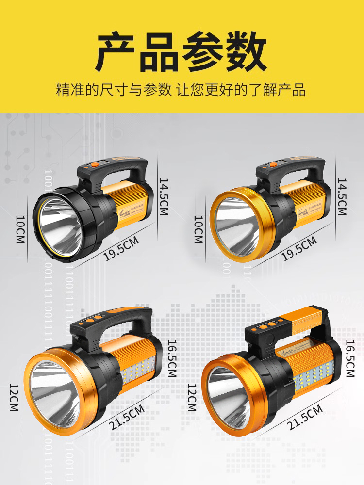 太阳能户外灯家用手提探照多功能远射防水可充电式强光超亮手电筒