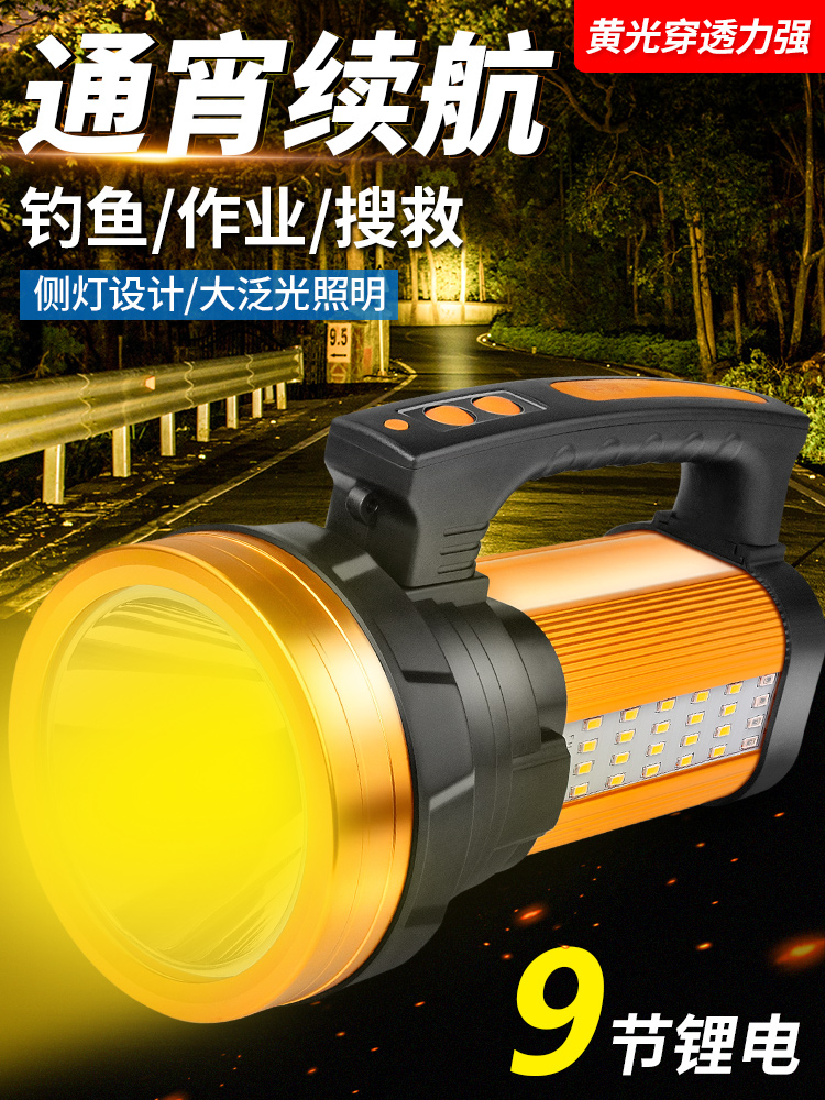 黄光手电筒强光可充电户外超亮大功率远程探照灯远射夜钓鱼照明灯