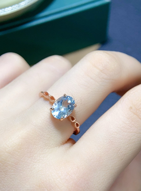 天然海蓝宝戒指女18k金镶嵌钻石时尚百搭小众设计感高级轻奢礼物