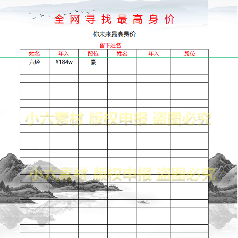 抖音直播姓名查未来身家无人直播带寄语撸音浪卡评分测评名字快手 - 图1