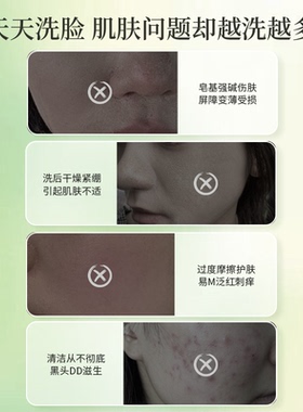 艾侬·蔚蓝 洁面膏(净润护三合一)氨基酸舒柔洁面膏