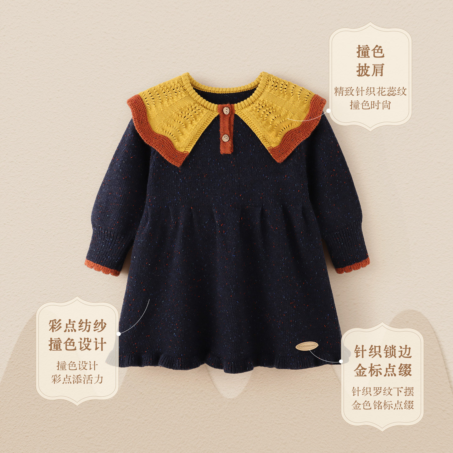 【盛宴】modomoma儿童连衣裙甜美女童公主裙女宝宝北欧复古裙圣诞,淘宝优惠券,粉丝福利购,淘宝优惠卷