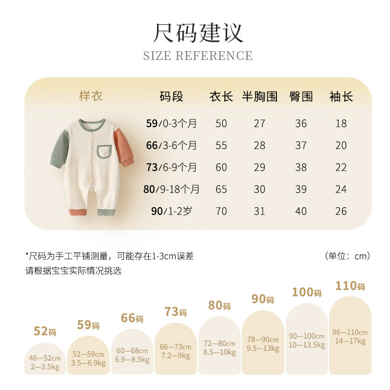 modomoma新生婴儿衣服ins爬爬服 modomoma连身衣/爬服/哈衣