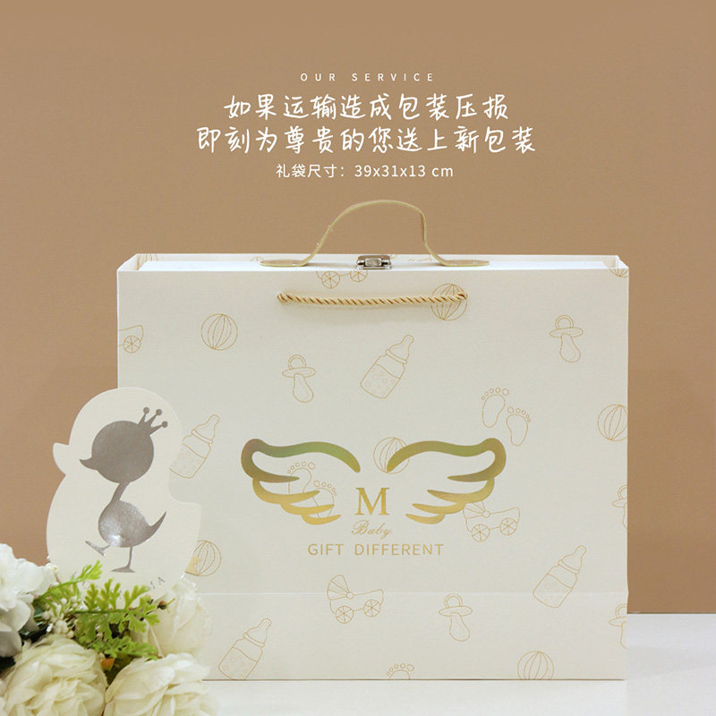  modomoma婴儿礼盒