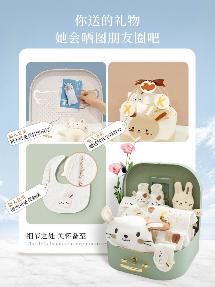 modomoma新生儿用品婴儿礼盒礼爬服 modomoma婴儿礼盒
