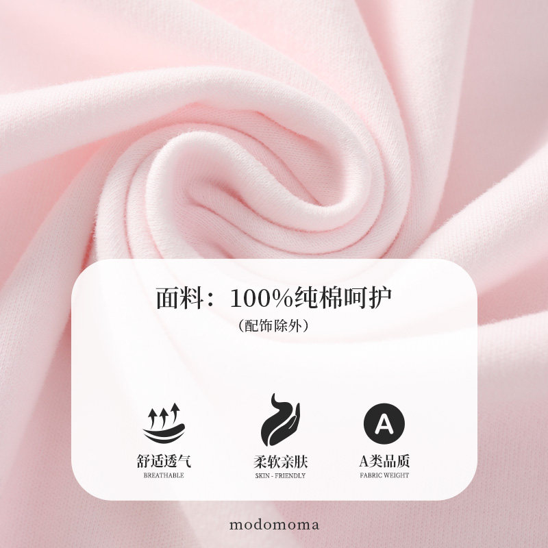  modomoma婴童抱被/抱毯