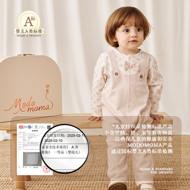 modomoma婴儿衣服秋装婴幼儿纯棉男宝宝连体衣新生儿外出哈衣爬服,淘宝优惠券,粉丝福利购,淘宝优惠卷