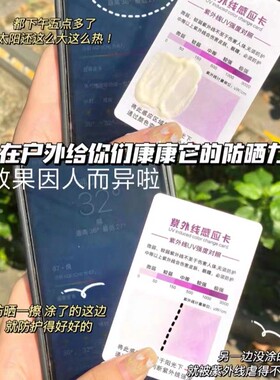 妮维雅小白管光护防晒乳霜面部隔离轻盈防汗防紫外线SPF50+