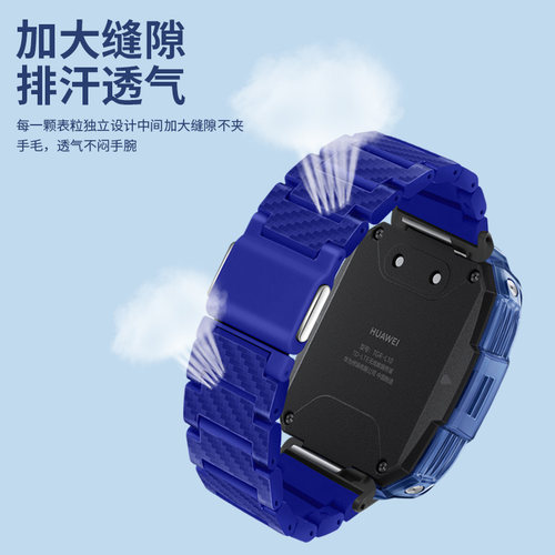 适用华为儿童手表表带5Pro/5X/5XPro磁吸闪扣表带4Pro/4X星耀版加长腕带3X/3S/3Pro超能版智能电话替换带配件 - 图1