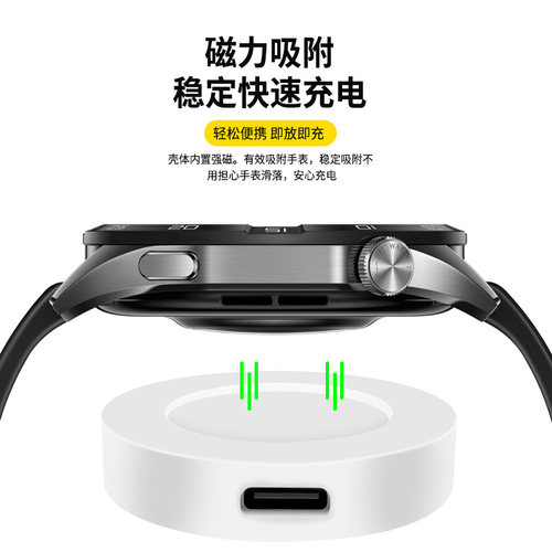 适用于华为手表充电器GT5无线watch4充电线GT3/2Pro保时捷荣耀Maigc智能runner配件Buds充电底座Cyber磁吸式D - 图0