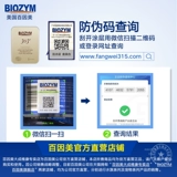 Baiyinmei Аквариум аквариум -аквариум. Танк пресноводная вода морская вода