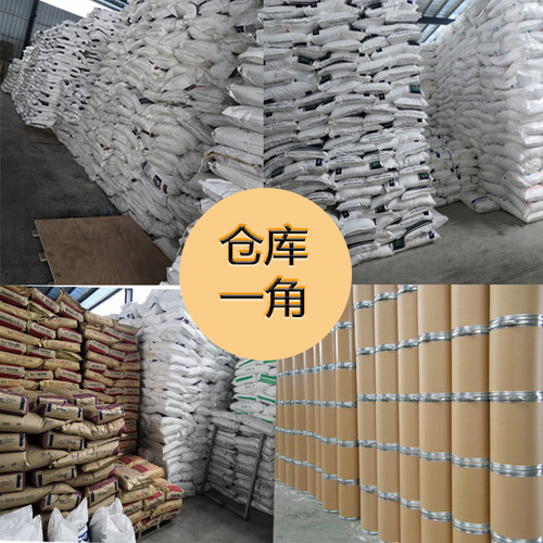 食用谷氨酸钠 食品级添加剂增补剂 鲜味剂食品级改良剂1kg包邮 - 图2