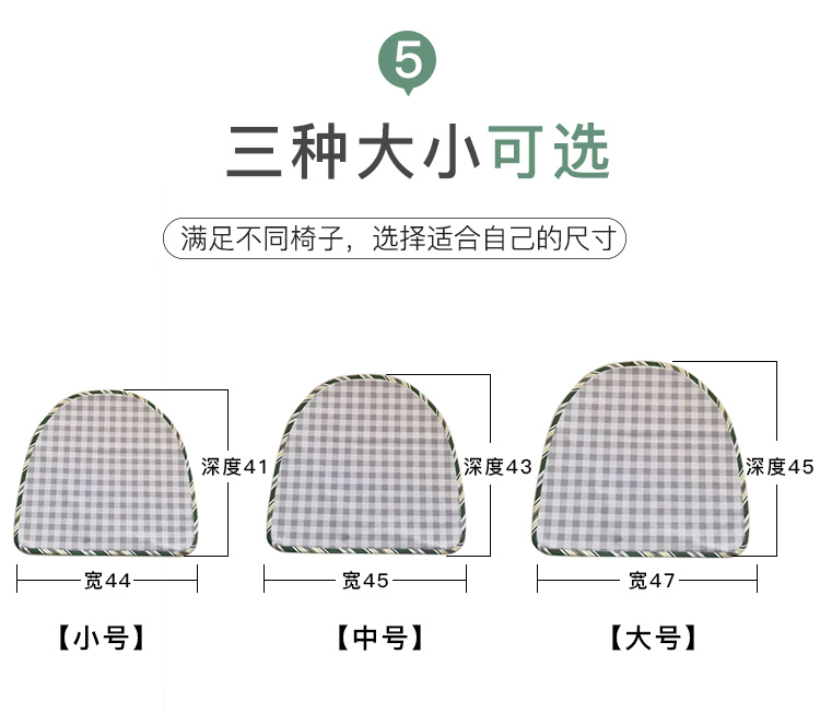 夏季冰丝面包椅卡通垫子防滑现代薄款马蹄形餐椅坐垫透气轻奢定制