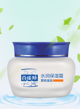 中国PECHOIN/百雀羚补水