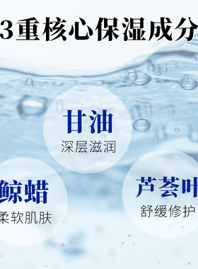 正品保证保湿柔嫩滋养肌肤