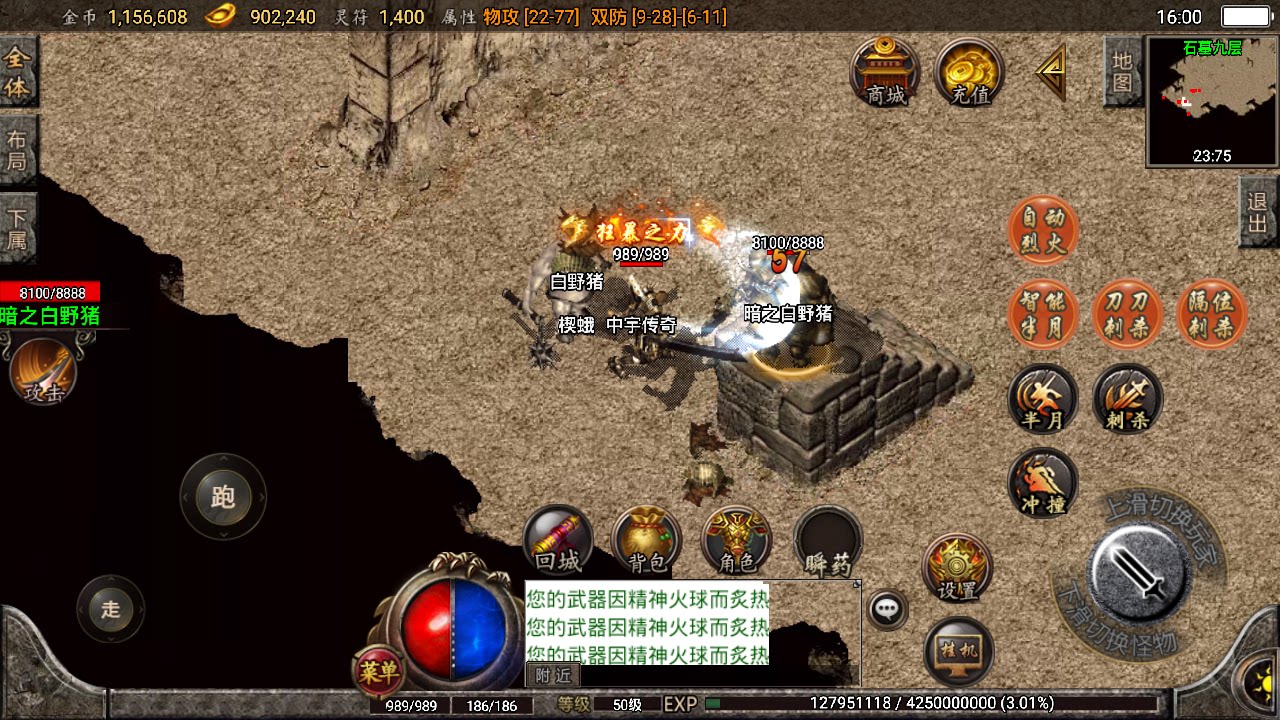 传奇sf新服1.76复古传奇手游打金苹果安卓手机单机版无限元宝冰雪原始gm