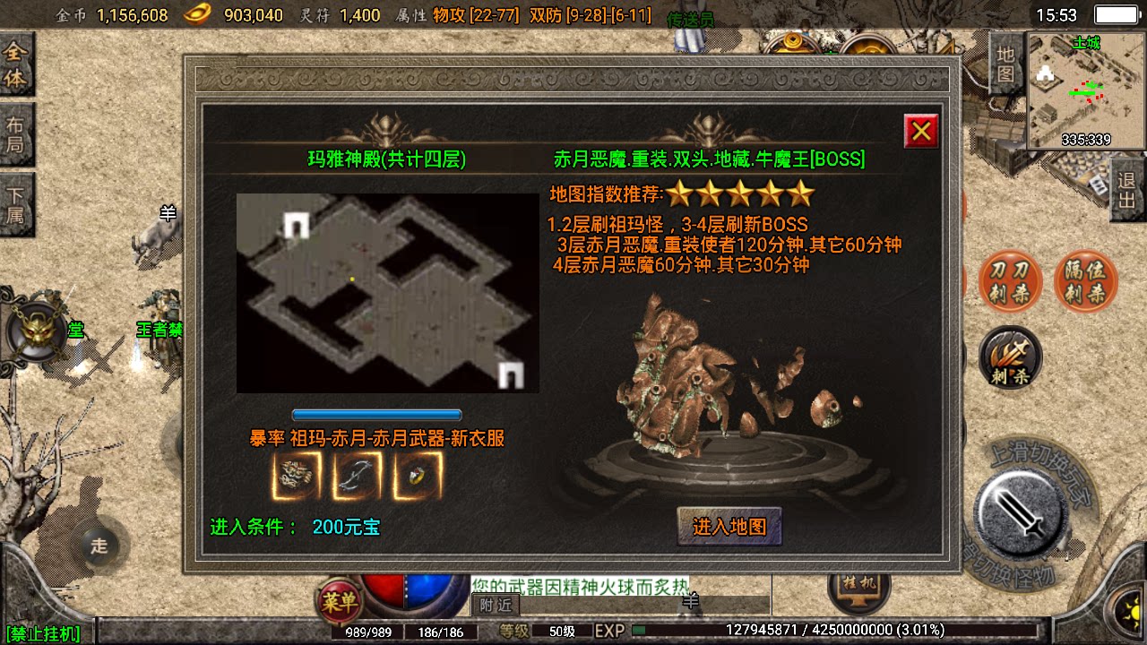 传奇sf新服1.76复古传奇手游打金苹果安卓手机单机版无限元宝冰雪原始gm