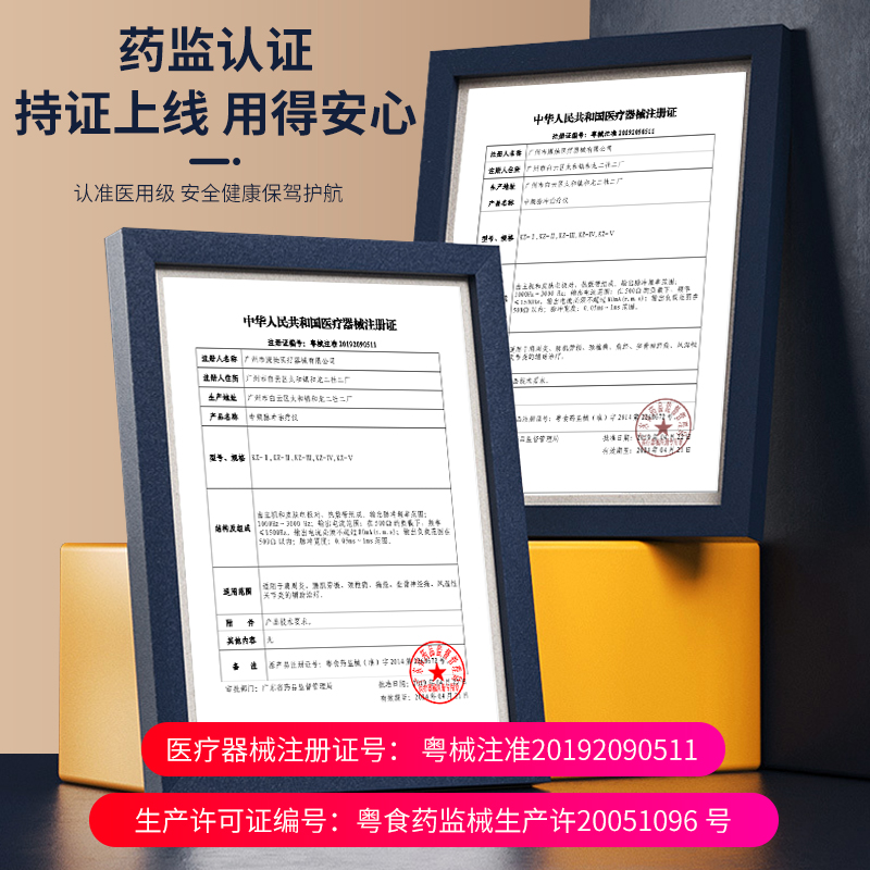 中频理疗仪家用电疗机针灸脉冲疏通经络按摩腰椎颈椎肩周炎治疗器-图2