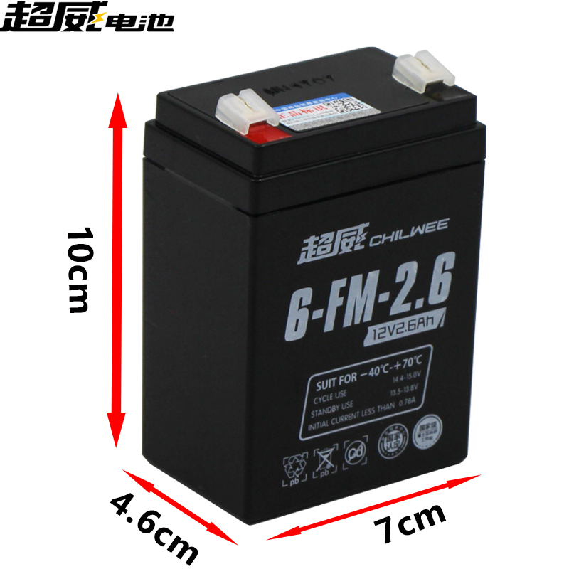 12V2.6AH/20HR拉杆音响小电瓶替12V2.5A2A2.8A安防医疗童车蓄电池 - 图1