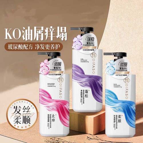 蒂花之秀洗发水修护去屑防断发柔顺净屑名臣蒂花之秀玻尿酸洗发露 - 图2