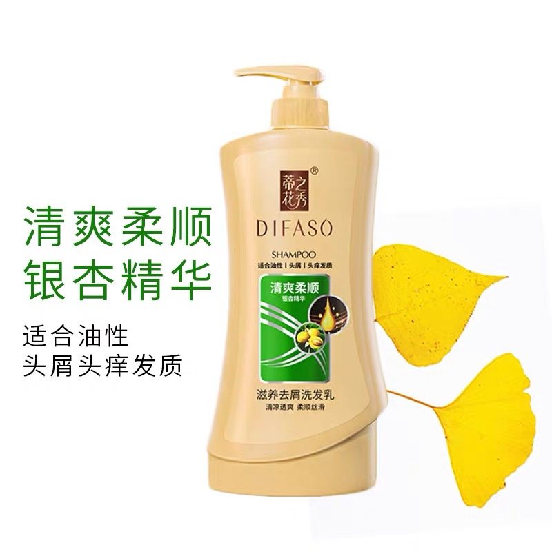 蒂花之秀洗发水去屑止痒深润控油头膏柔顺发露精油沐浴露控油头皮,淘宝优惠券,粉丝福利购,淘宝优惠卷