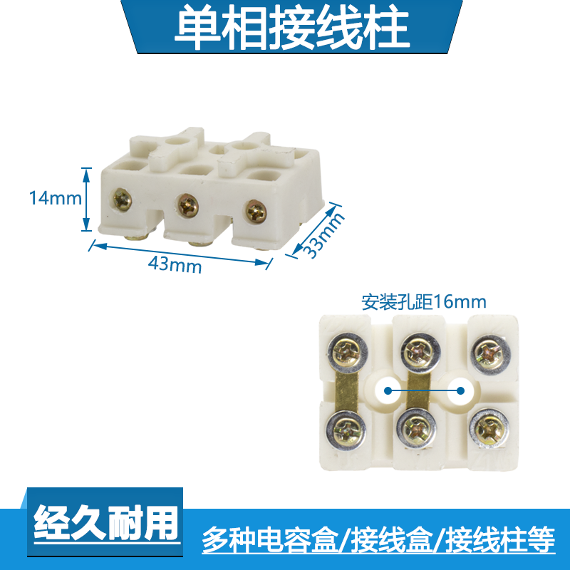 皮带式空压机配件电动机双电容壳单相电机电容保护盒接线盒接线柱
