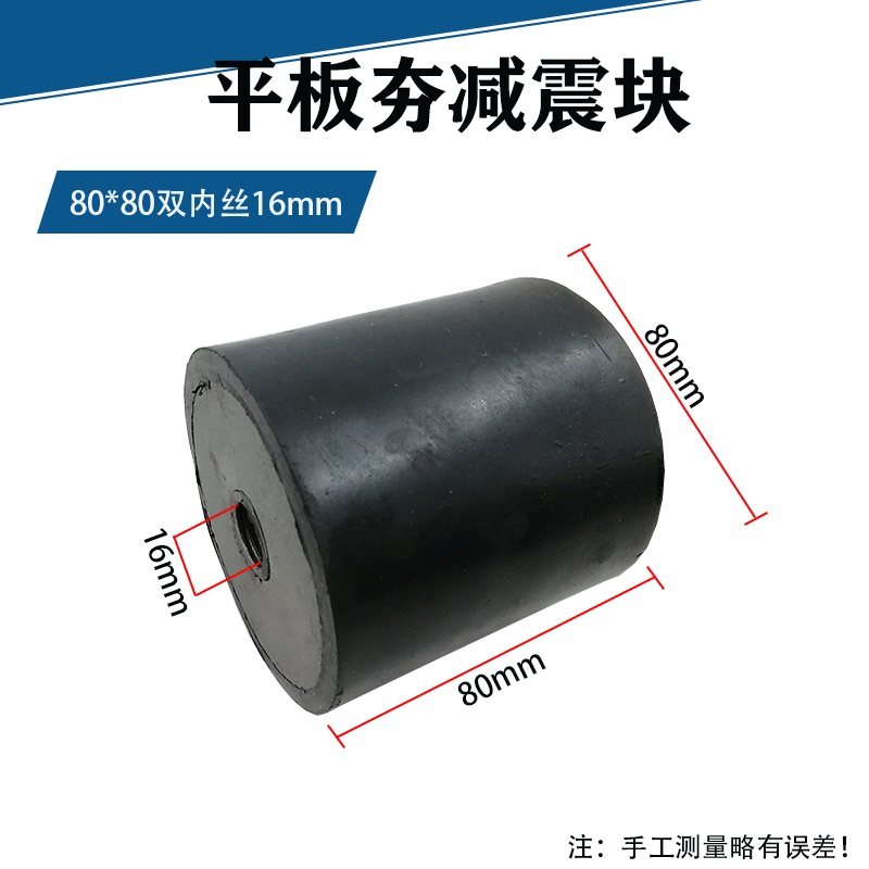 电动汽油平板夯橡胶减震垫夯土压实机配件振平震动尺皮垫子橡胶板,淘宝优惠券,粉丝福利购,淘宝优惠卷