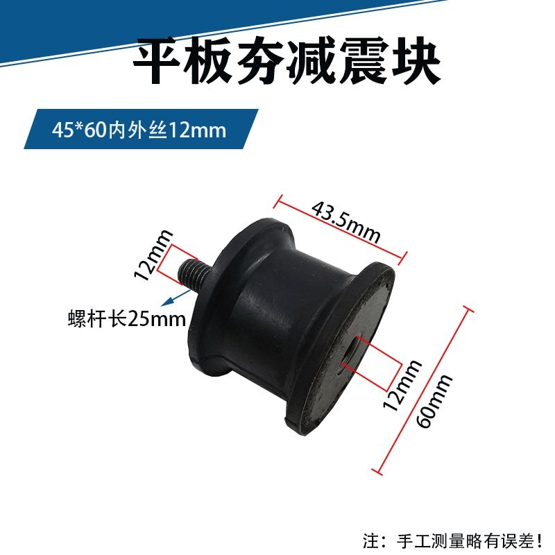 电动汽油平板夯橡胶减震垫夯土压实机配件振平震动尺皮垫子橡胶板,淘宝优惠券,粉丝福利购,淘宝优惠卷