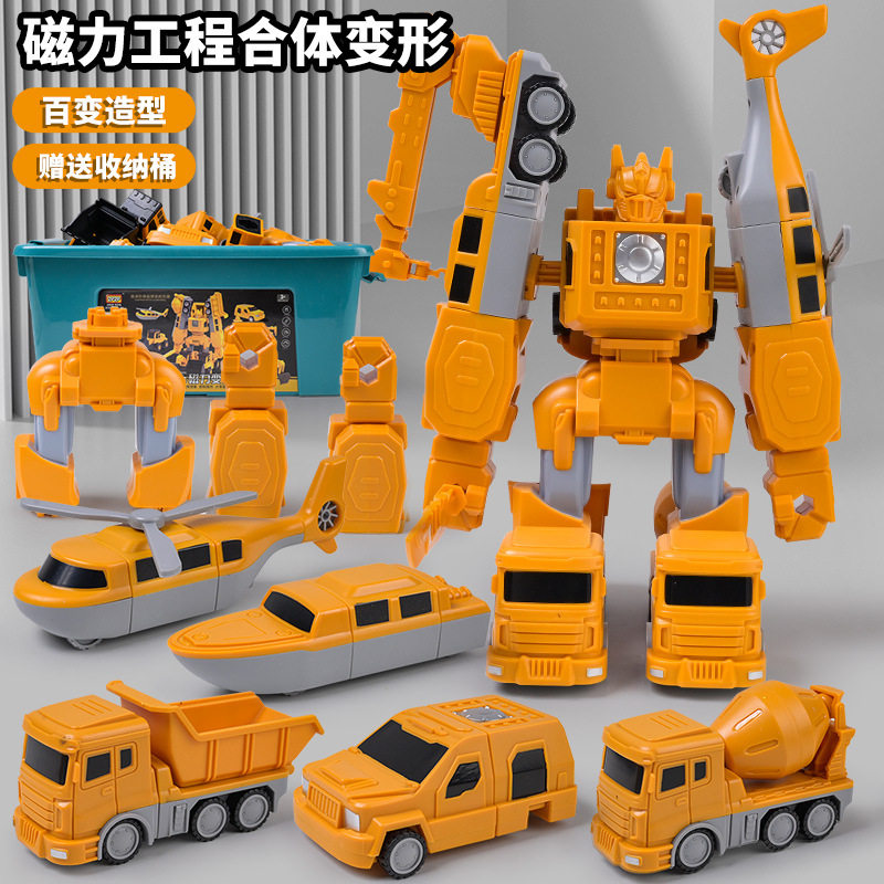 儿童磁力拼装合体变形车益智积木玩具男孩磁铁飞机航母磁吸机器人,淘宝优惠券,粉丝福利购,淘宝优惠卷