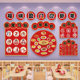 Kindergarten New Year's Day class classroom cultural wall stickers atmosphere layout 2026 New Year and Spring Festival creative theme 3D three-dimensional