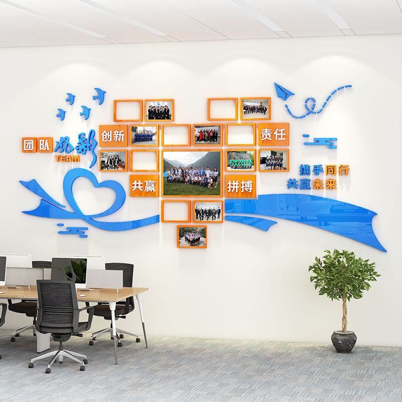 团队员工风采展示照片墙企业文化墙公司办公室氛围布置墙面装饰,淘宝优惠券,粉丝福利购,淘宝优惠卷