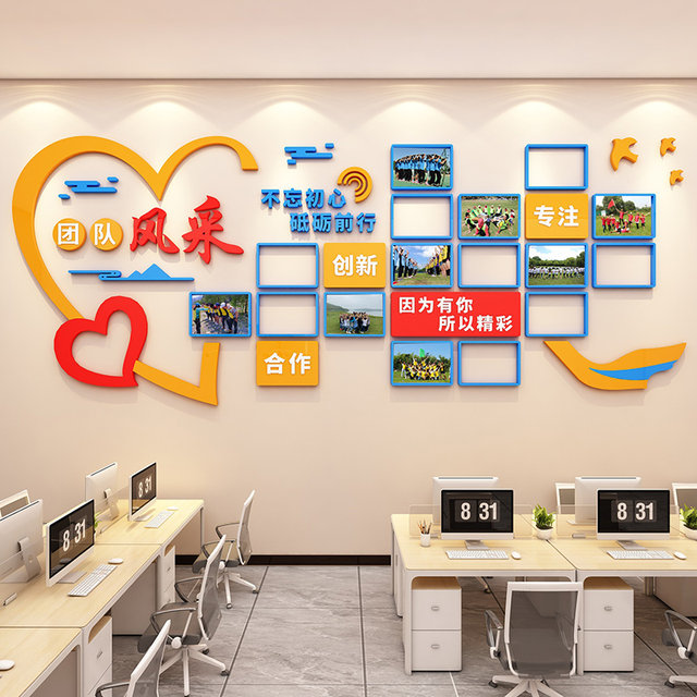 Office staff style display wall team photo wall
